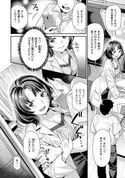 Page 150 of Ichaicha Markingdovey marking