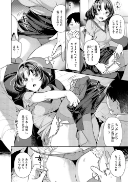 Page 154 of Ichaicha Markingdovey marking