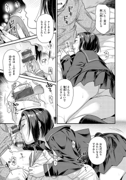 Page 51 of Ichaicha Markingdovey marking