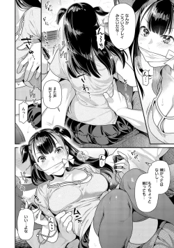 Page 90 of Ichaicha Markingdovey marking