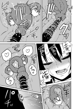 Page 12 of Onanie Chuudoku InCha Onna no Kaihatsu Shippai Taikendan  | 自慰中毒死宅女的開發失敗體驗談