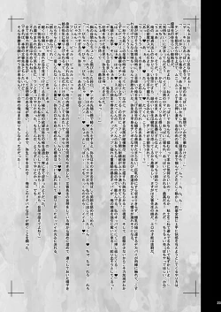 Page 21 of KIkun's Fantasising About Me And Mama!?