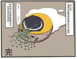 Page 11 of D.A小合集【陆伯抗翻译，香槟向日与玫瑰嵌字】