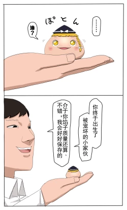 Page 14 of D.A小合集【陆伯抗翻译，香槟向日与玫瑰嵌字】