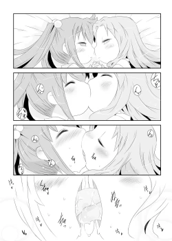 Page 22 of Pedo Yuri