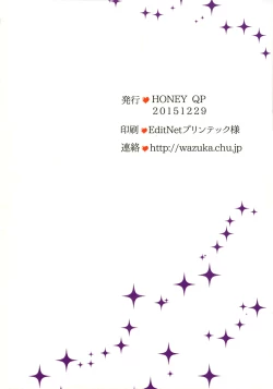 Page 18 of Kachiku Shounen Shasei Kanri