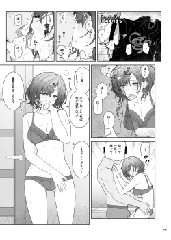 Page 103 of ShinyM@S Icha Love Ero Goudou SWEET COLORS