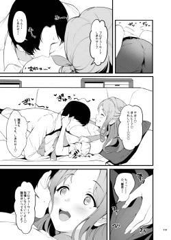 Page 115 of ShinyM@S Icha Love Ero Goudou SWEET COLORS