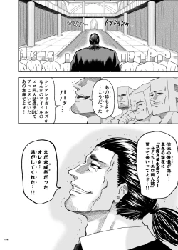 Page 154 of ShinyM@S Icha Love Ero Goudou SWEET COLORS