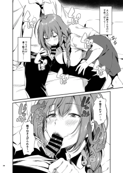 Page 32 of ShinyM@S Icha Love Ero Goudou SWEET COLORS