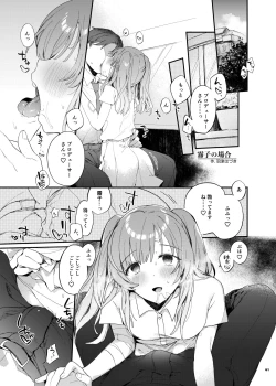 Page 63 of ShinyM@S Icha Love Ero Goudou SWEET COLORS