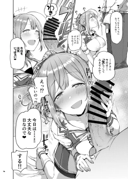 Page 78 of ShinyM@S Icha Love Ero Goudou SWEET COLORS