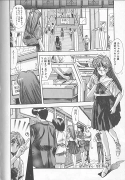 Page 113 of Binetsu Renai Monogatari 1