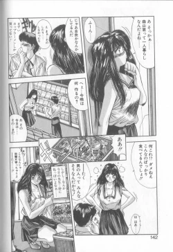 Page 139 of Binetsu Renai Monogatari 1