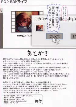 Page 11 of Moto Saenai Heroine to Issho ni Hamedori Revival