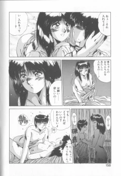 Page 155 of Binetsu Renai Monogatari 2