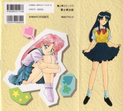 Page 163 of Binetsu Renai Monogatari 2