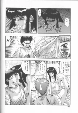 Page 39 of Binetsu Renai Monogatari 2
