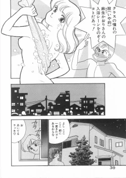 Page 31 of Tasukete Angel