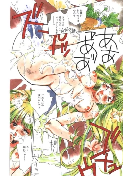 Page 106 of Baby Doll ZZZ