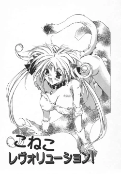 Page 119 of Baby Doll ZZZ