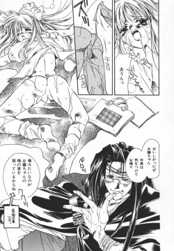 Page 137 of Baby Doll ZZZ