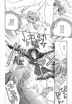 Page 142 of Baby Doll ZZZ