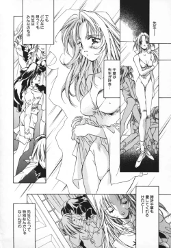 Page 14 of Baby Doll ZZZ