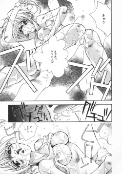 Page 165 of Baby Doll ZZZ