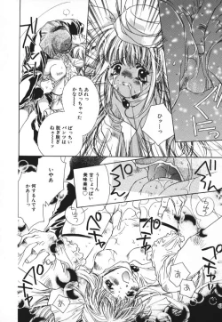 Page 36 of Baby Doll ZZZ