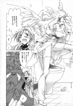 Page 58 of Baby Doll ZZZ