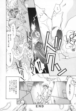 Page 70 of Baby Doll ZZZ