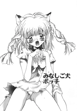 Page 71 of Baby Doll ZZZ