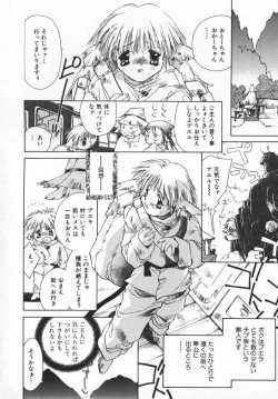 Page 88 of Baby Doll ZZZ