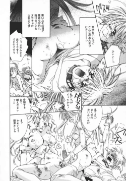 Page 98 of Baby Doll ZZZ