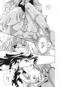 Page 9 of Baby Doll ZZZ