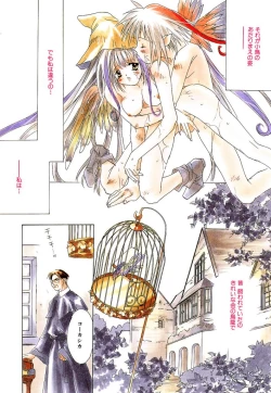 Page 8 of Ichigo Babaroa Neko Purin