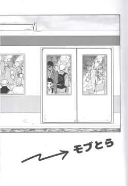 Page 4 of Caged Tiger]