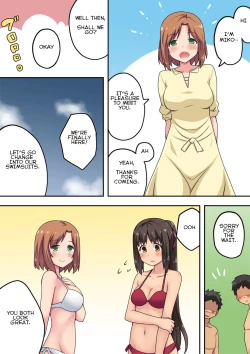 Page 4 of Niizuma Nanaka no Roshutsu Umi 10