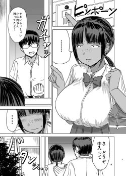 Page 10 of Mob-kao Bakunyuu no Dokyuusei o Ore no Iinari no Sefri ni Shiteyatta...