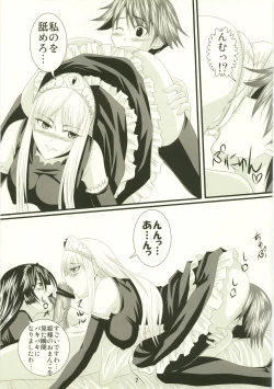 Page 7 of Yuuwaku Oujo 3