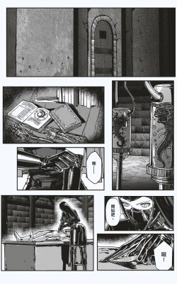 Page 24 of FemaleNinja EP15 - EP18