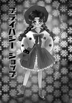 Page 105 of Kiken na Junjou