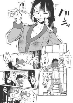 Page 4 of Imouto ni Zetsugaki o Oshietemorau Ane