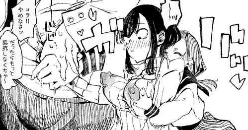 Download よくある生徒指導のお話