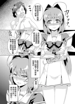 Page 15 of NetoLove02