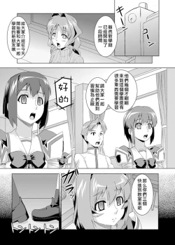 Page 32 of NetoLove02