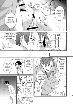 Page 23 of Ore no Tantou Kangoshi no Shokuba Jijou | My nurse workplace situation
