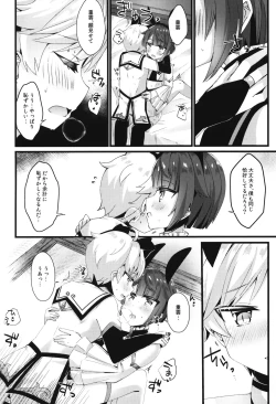 Page 19 of Gotsugou Skin ga Jissou sareta Boku-tachi wa Dousurya Ii desu ka?