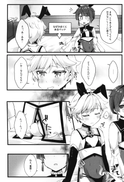 Page 3 of Gotsugou Skin ga Jissou sareta Boku-tachi wa Dousurya Ii desu ka?